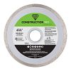 4 1/2" Continuous Rim Ceramic Tile   Diamond Blade Recyclable Exchangeable