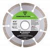 4 1/2" Segmented Rim Concrete   Diamond Blade Recyclable Exchangeable
