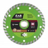 5" Turbo Rim Concrete Green  Diamond Blade Recyclable Exchangeable